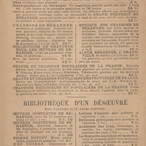 19 x 12 εκ. 6 σ. χ.α. + ΧΧΙV + 640 σ. + 36 σ. παραρτήματος + 1 ένθετο, όπου στο φ. 2 ψε